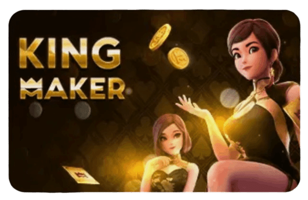 KING MAKER ค่ายสล็อต