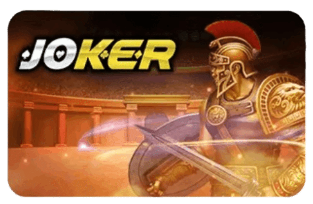 JOKER ค่ายสล็อต